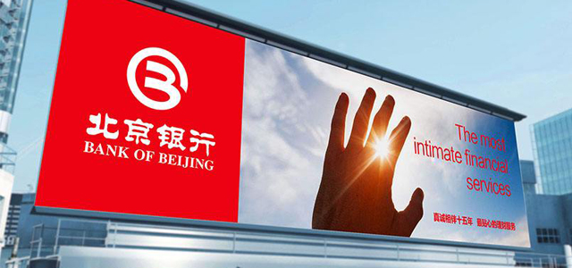 北京银行股份有限公司杭州分行 北京银行股份有限公司杭州分行
